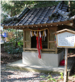 三社神社